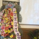 카바야키톤 의정부직영점 이미지