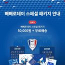 코튼시드