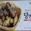 (주)엔에이치푸드 - 2697 | (주)엔에이치푸드