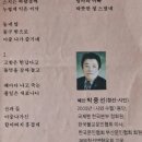 고향마을 - 혜산 박중선 이미지