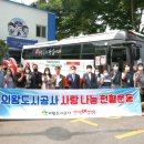 호남산업공사 이미지