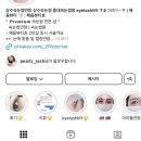 혜움뷰티효