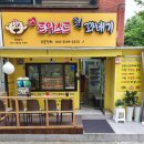 하트 트위스트 찰꽈배기 이미지