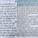 2024년 8월 28일(수) 수요예배 열왕기하 2장 15~25절 쓸데없는 일과 쓸데있는 일 이미지