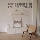 천안 부성역 우남퍼스트빌 입주청소 이루다 청소 후기!