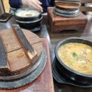 어은골햇콩순두부전골 이미지