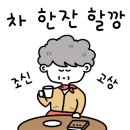 새봄노인주간보호센터