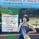 서울특별시장기 육상경기대회 5km 후기 (광진구 소속)