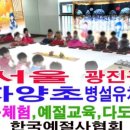 자양병설유치원 이미지