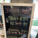 씨유 경희대점 | 경희대 카페 / 배달가능 크로플 디저트 맛집 노트북 들고가서 공부하기 좋은 곳!