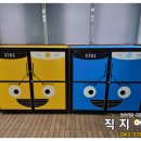예금보험공사 어린이집 이미지