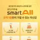 현대홈타운 상가 이미지