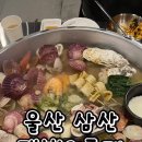 달삼로L 이미지