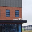 문창설비 이미지