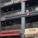 파스쿠찌부천역점 이미지