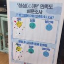 청심경로당 이미지
