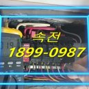 전기출장수리전기공사전기누전수리전기수리