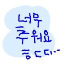 미자죽집