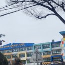 서울사근초등학교 이미지