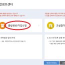 생활체육동호회