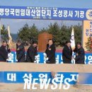 명당산단내 공원 이미지