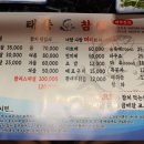 태풍참치 이미지