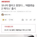 서울펜슬