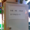 장수가마솥 Daum카페