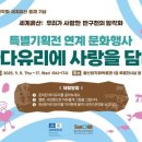 울산암각화박물관 이미지