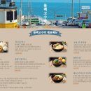 제육고수