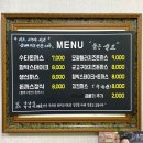 엘에이 돈가스 이미지