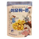 팝콘이네 쇼핑하우