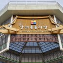 강화도여행|강화풍물시장 의외의 칼국수 맛집 만복정 후기