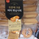 리오븐 이미지
