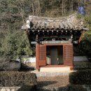 상주 김준신의사 제단비 이미지