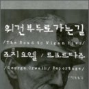 부두로 이미지