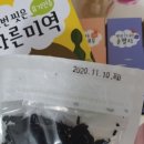 해맑은번영 이미지