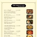 팔오삼