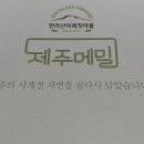곱다시제주 이미지