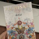 경은농장 | 🇰🇭 캄보디아 비전 트립 ✈️ 1/10-1/17