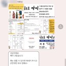 참나무골장작구이 이미지