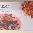 육거리삼십일미&삼삼오삼 이미지
