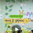 문학어린이집 이미지