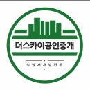 둔촌대로 413번길 이미지