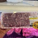 도원식육점 이미지