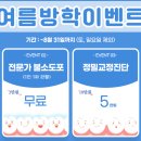 아이홈소아치과의원 이미지