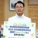 의성체육관 화장실 이미지