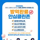 스페이스오즈