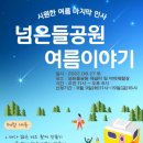 각심재길 이미지