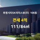 2019-주106 이미지